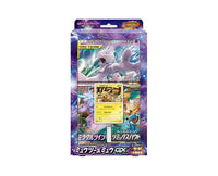 Pokemon Cards: 'Mewtwo Strikes Back Evolution' Commemoration Pack Toys and Games, Hype Sugoi Mart   