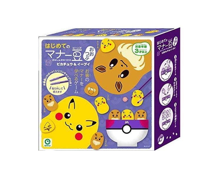 Pokemon Beans and Chopstick Game Toys and Games, Hype Sugoi Mart   