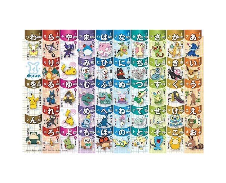 Pokemon Japanese Syllabaries Puzzle Toys and Games Sugoi Mart