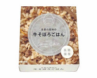 Izameshi Canned Rice (Beef and Ginger) Food and Drink Sugoi Mart