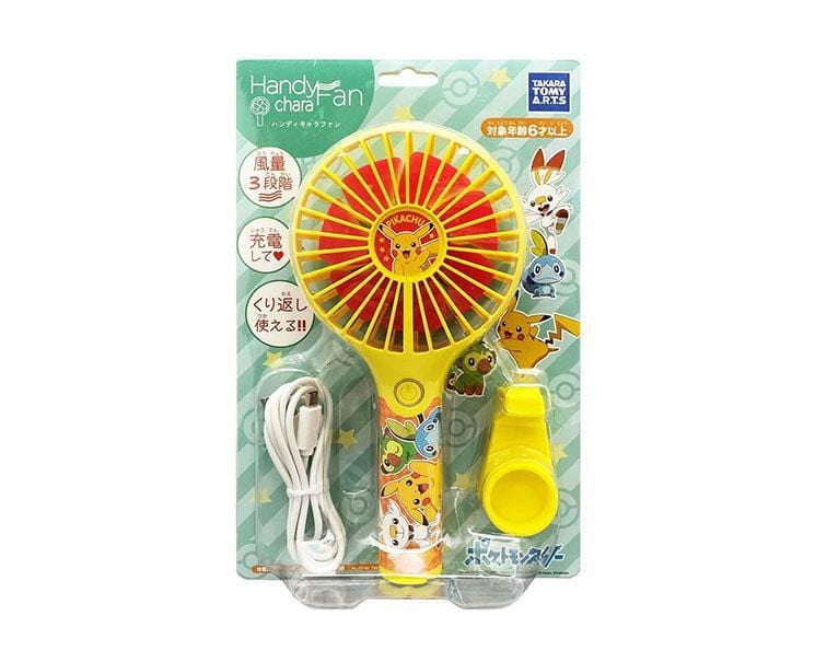 Pikachu Handheld Fan Toys and Games Sugoi Mart