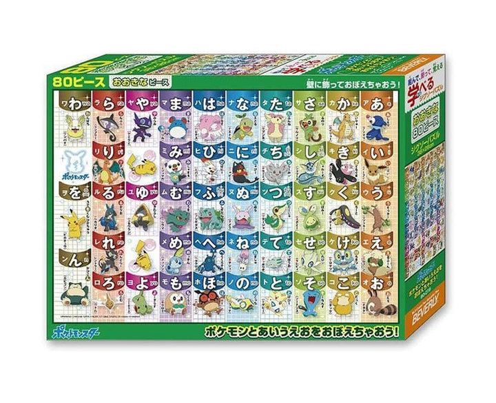 Pokemon Japanese Syllabaries Puzzle Toys and Games Sugoi Mart thumbnail 1