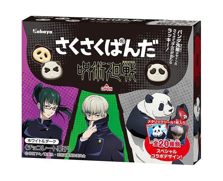 Sakusaku Panda x Jujutsu Kaisen Candy and Snacks Sugoi Mart