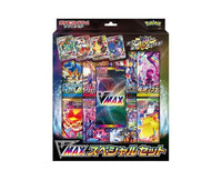 Pokemon Cards: Sword & Shield VMAX Special Set Toys and Games, Hype Sugoi Mart   