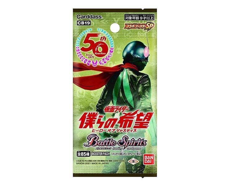 Battle Spirits TCG: Kamen Rider Collaboration Single Pack Toys and Games Sugoi Mart