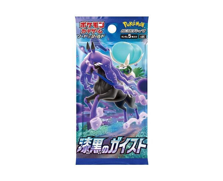 Pokemon Cards Booster Pack: Jet Black Spirit Anime & Brands Sugoi Mart