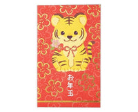 New Year Paper Envelope (Cute Tiger) Home Sugoi Mart