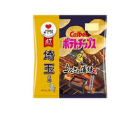 Calbee Potato Chips: Grilled Japanese Eel Candy and Snacks Sugoi Mart