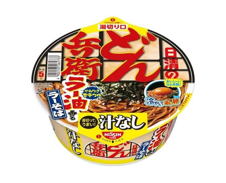 Nissin Donbei Chili Oil Ramen Soba Food and Drink Sugoi Mart
