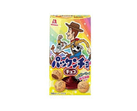 Disney Pakkuncho Chocolate Snack Candy and Snacks Sugoi Mart