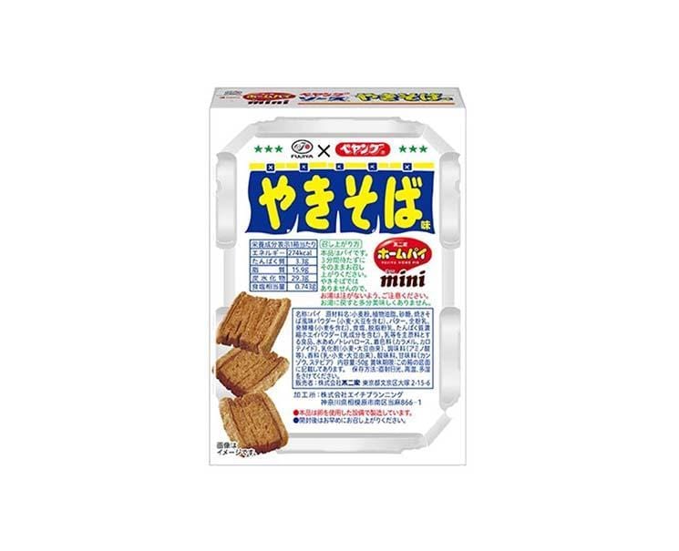 Peyoung x Home Pie Mini Biscuit Candy and Snacks Sugoi Mart