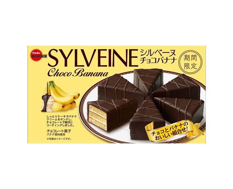 Sylveine Banana Choco Cake Candy and Snacks Sugoi Mart