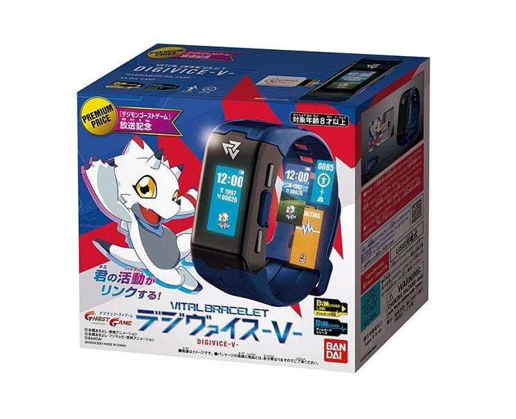 Digimon Vital Bracelet (Blue) Toys and Games Sugoi Mart