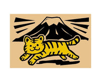 Year Of The Tiger Rubber Stamp Home Sugoi Mart