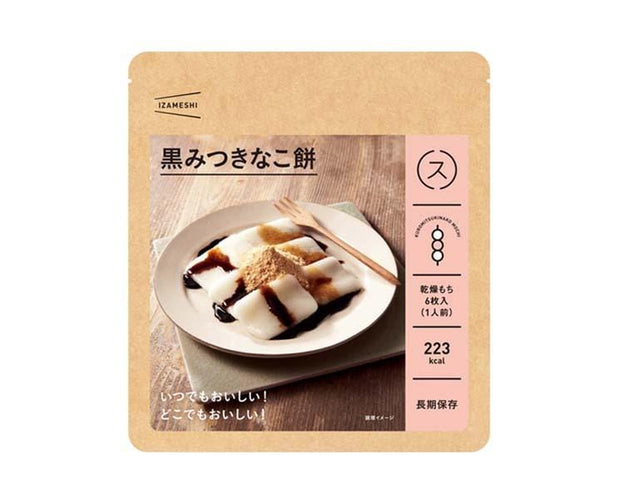 Kuromitsu Kinako Mochi Food and Drink Sugoi Mart