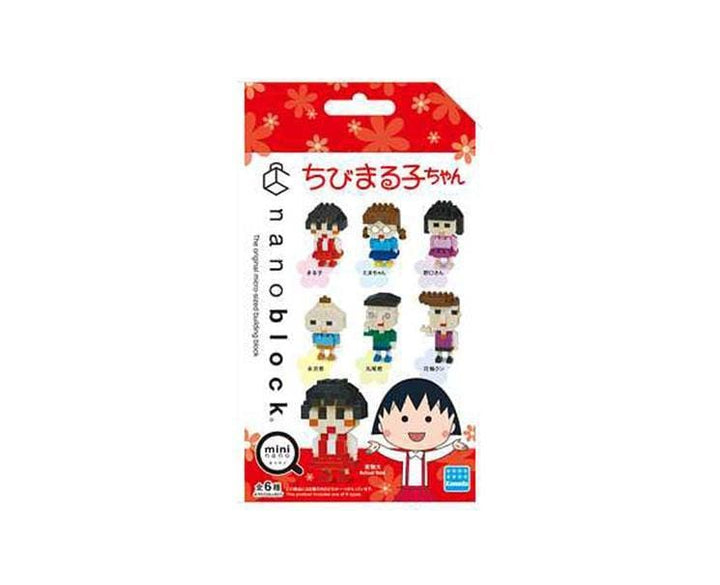 Chibi Maruko-Chan Blind Nanoblocks Toys and Games Sugoi Mart thumbnail 1