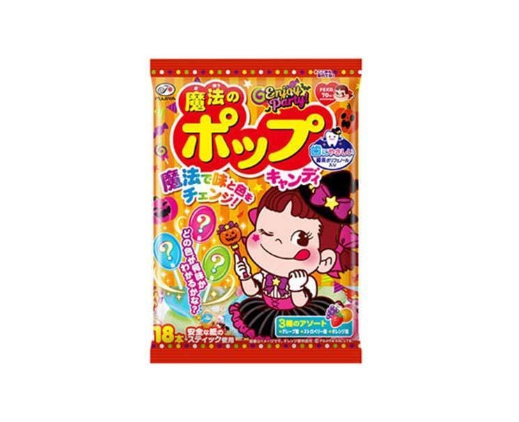 Milky Halloween Lollipop Candy and Snacks Sugoi Mart