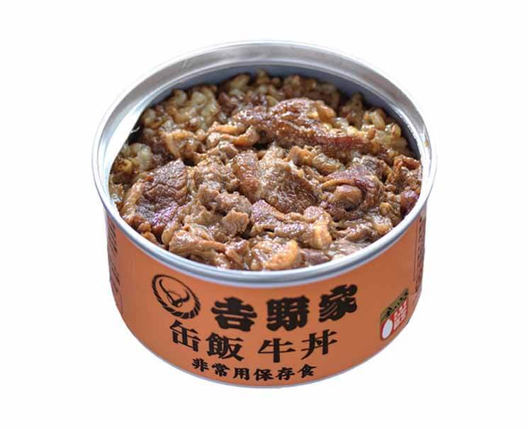 Yoshinoya Canned Beef Rice Food and Drink Sugoi Mart