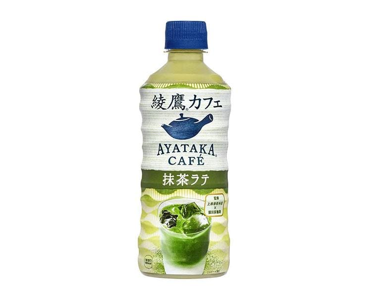Ayataka Cafe: Matcha Latte Food and Drink Sugoi Mart