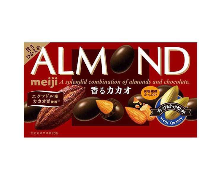 Lotte Almond Chocolate: Fragrant Cacao Candy and Snacks Sugoi Mart