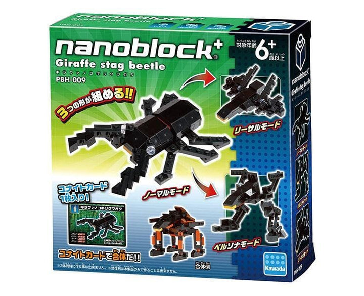 Insect Nanoblock: Giraffe Stag Beetle Toys and Games Sugoi Mart thumbnail 1