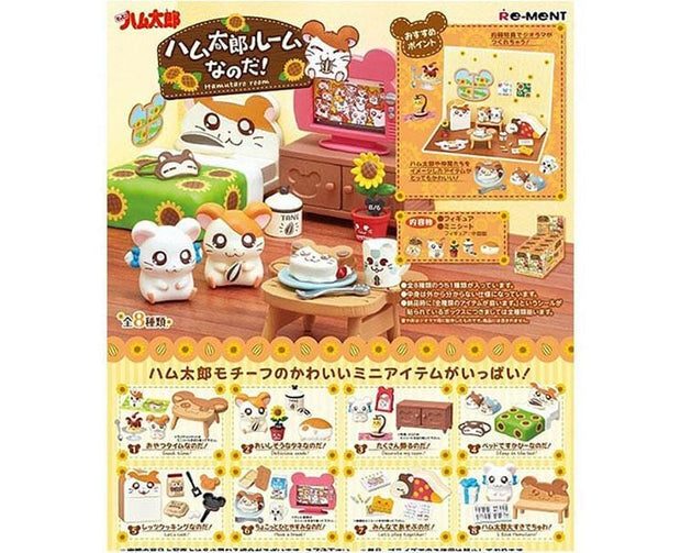Hamtaro Bedroom Blind Box Anime & Brands Sugoi Mart