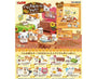 Hamtaro Bedroom Blind Box Anime &amp; Brands Sugoi Mart thumbnail 2