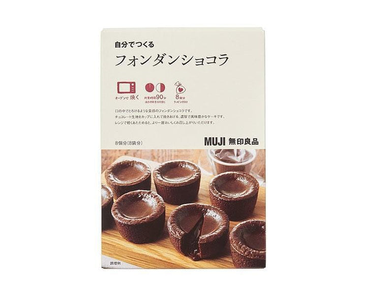 Muji DIY Fondant Chocolate Set Food and Drink Sugoi Mart thumbnail 1