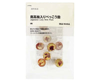 Muji Japanese Lolly with Plum Candy and Snacks, Hype Sugoi Mart   