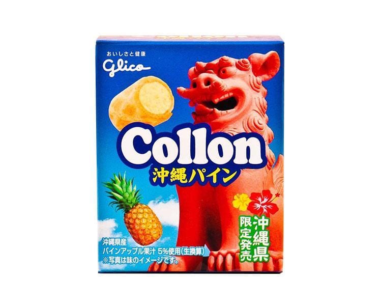 Mini Okinawan Pineapple Collon Candy and Snacks Sugoi Mart
