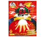 Mt Fuji Red Curry Food and Drink Sugoi Mart thumbnail 1