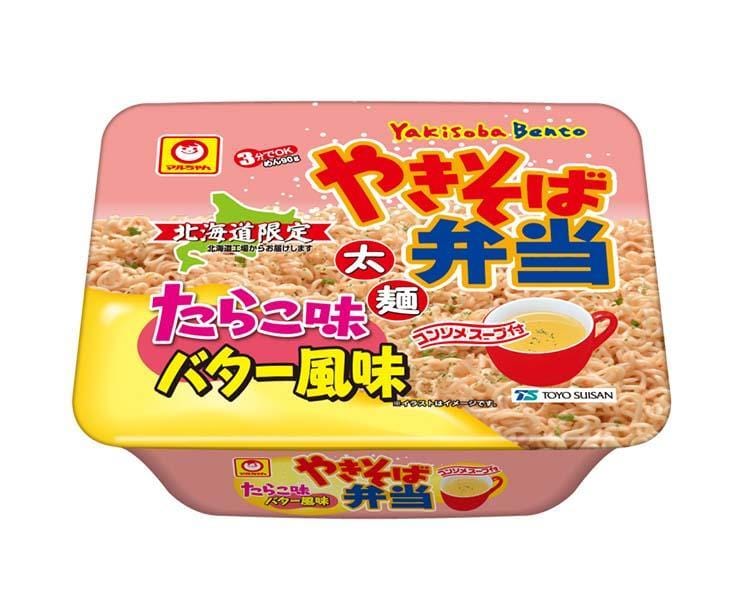 Tarako Butter Yakisoba Bento Food and Drink Sugoi Mart