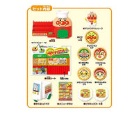 Anpanman Pizza Delivery Toy Toys & Games Sugoi Mart