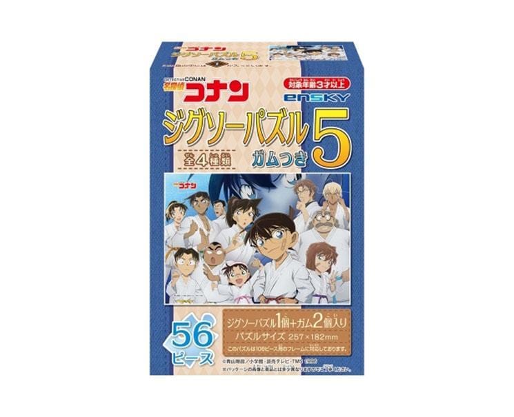 Detective Conan Puzzle Blind Box Anime & Brands Sugoi Mart