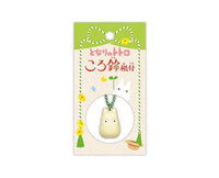 My Neighbor Totoro Keychain Bell: Mini Totoro Anime & Brands Sugoi Mart