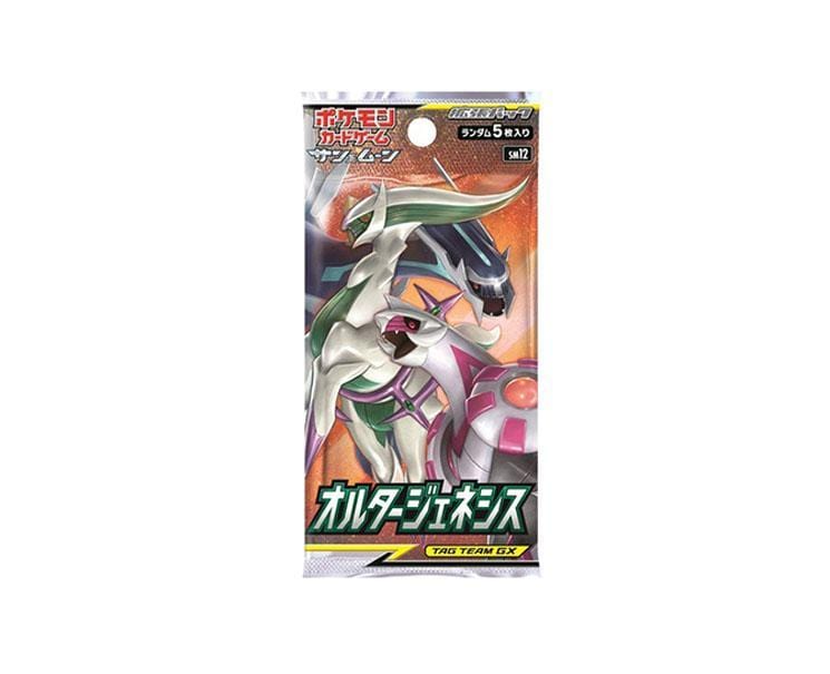 Pokemon Cards Booster Pack: Sun & Moon Cosmic Eclipse Anime & Brands Sugoi Mart