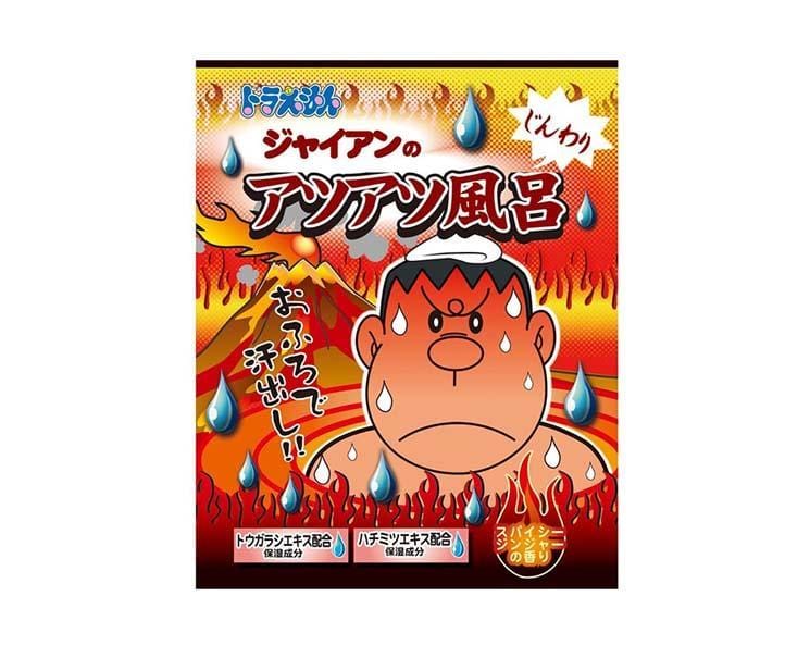 Doraemon Gian Bath Salt Anime & Brands Sugoi Mart