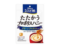 Kanro Propolis Honey Throat Candy Candy and Snacks Sugoi Mart