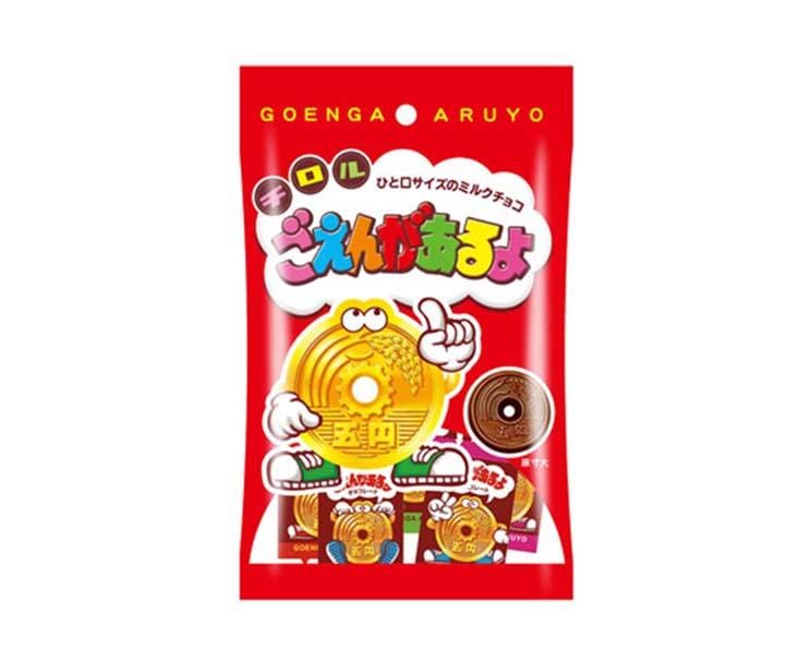 Tirol Chocolate: Five Yen Candy and Snacks Sugoi Mart