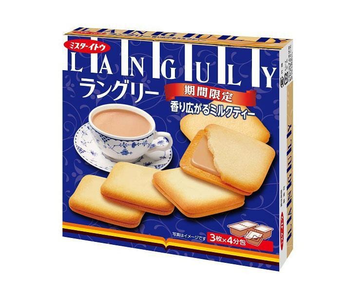 Languly Milk Tea Flavor Regular Box Candy and Snacks Sugoi Mart