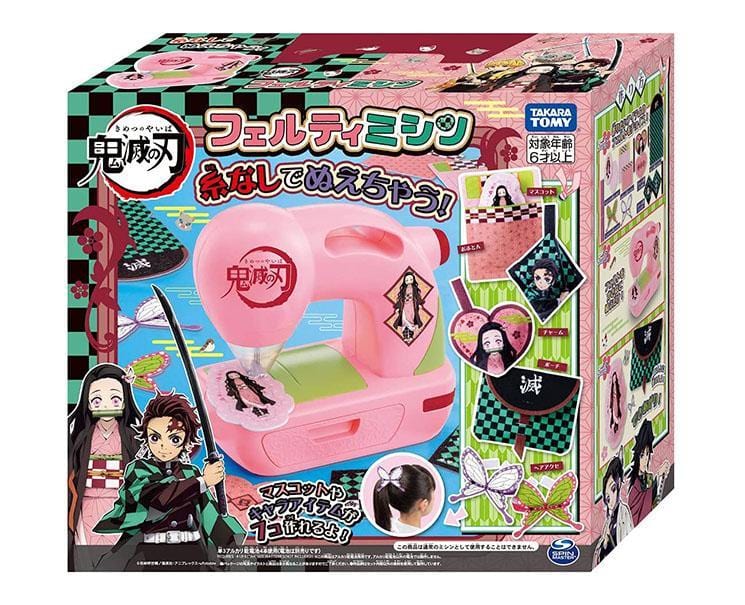 Demon Slayer Sewing Machine Toys and Games Sugoi Mart