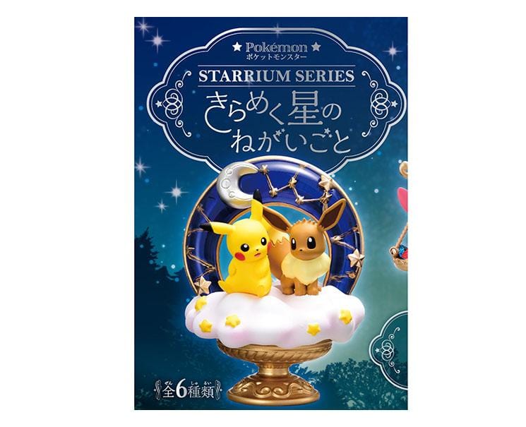 Pokemon Starrium Gliterring Stars Blind Box Anime & Brands Sugoi Mart