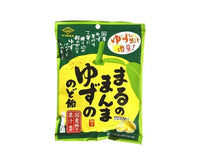 Yuzu Hard Candy Candy and Snacks Sugoi Mart