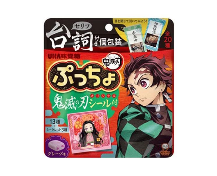 Demon Slayer Puccho Grape Gummies Candy and Snacks Sugoi Mart