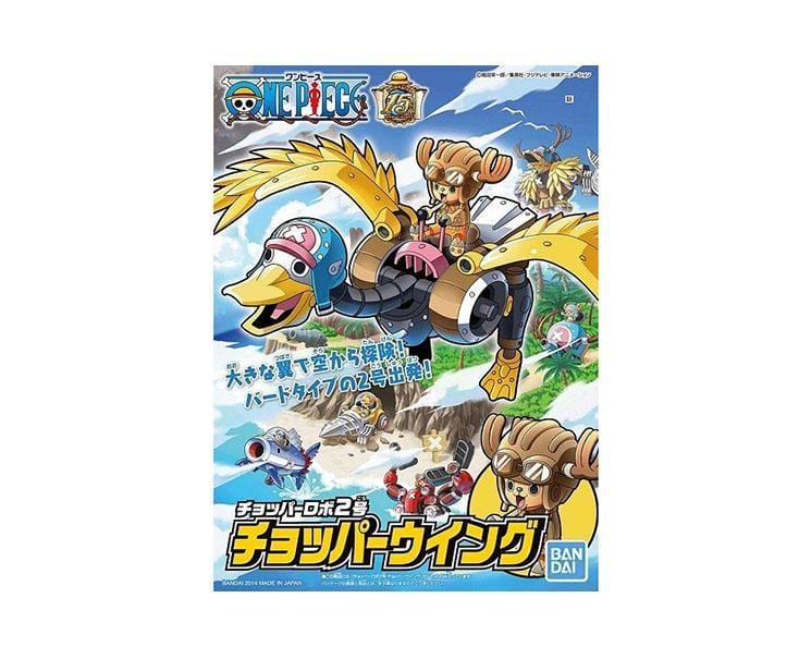 One Piece Chopper Robot #2 Chopper Wing Figure Anime & Brands Sugoi Mart