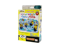 Minions 40 Piece Puzzle Toys and Games Sugoi Mart