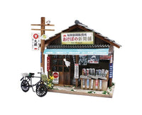 DIY Craft Kit: Newspaper Stall Toys and Games Sugoi Mart