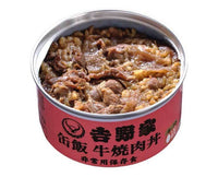 Yoshinoya Canned Beef Yakiniku Rice Food and Drink Sugoi Mart