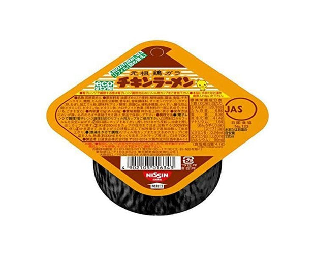 Eco Friendly Nissin Cup Noodle: Chicken Ramen Food and Drink Sugoi Mart