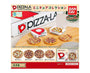 Pizza-La Gachapon Anime &amp; Brands Sugoi Mart thumbnail 1